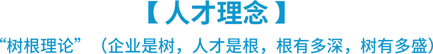 足球彩票